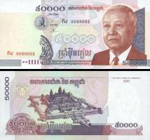 *50 000 Rielov Kambodža 2001, P57a UNC - Kliknutím na obrázok zatvorte -